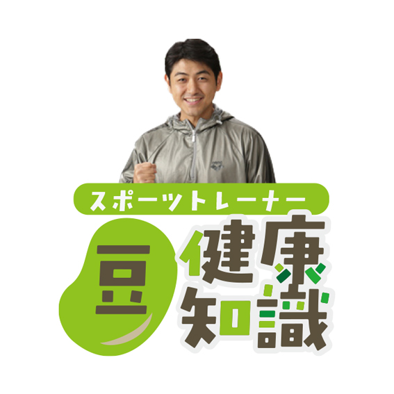 第59回 雪かきは「スポーツ」！？安全・効率的にやりましょう！！